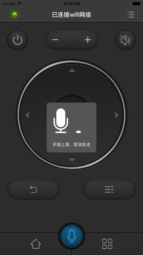 锐曼微投截图