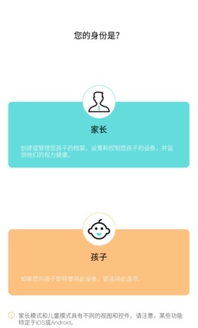 普莱诺晴灵截图