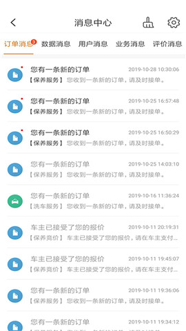 不怕修截图