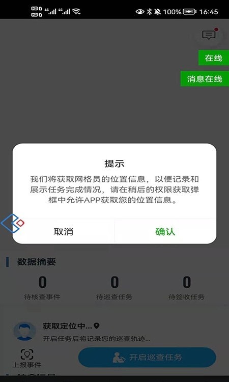 数字站前截图