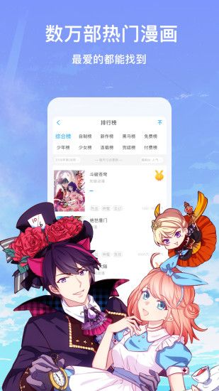 秀秀漫画免费截图