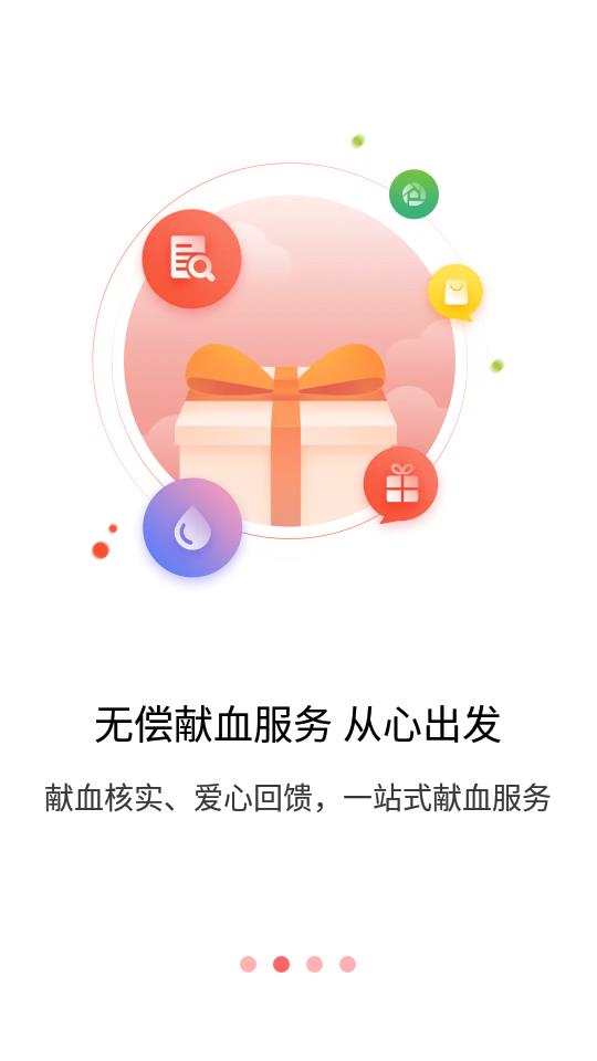 血之缘