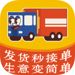 富维盈货运