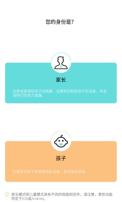 手机照片极速恢复截图