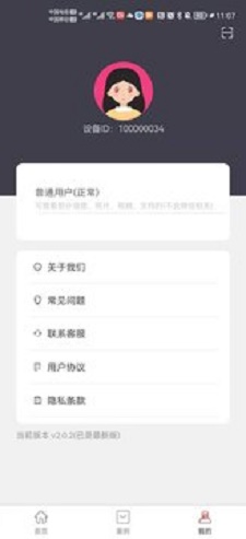 科信数据恢复