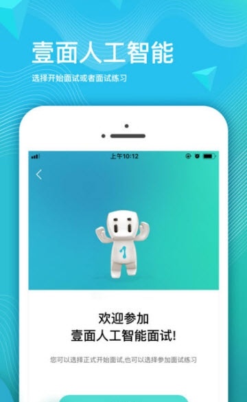 壹面截图