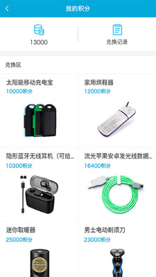 珠宝小狗截图