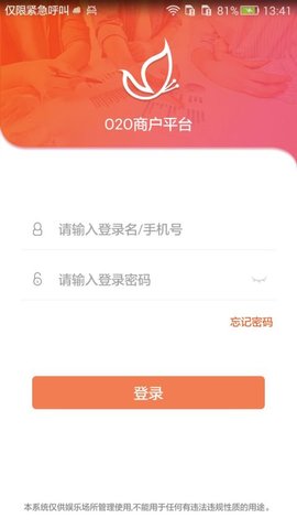 智控游乐