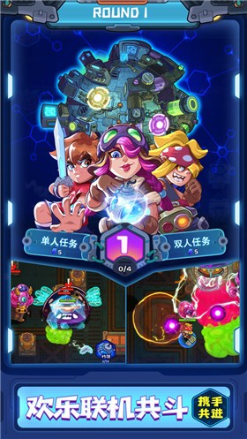 元能失控远征1.7.1