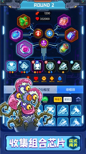 元能失控远征1.7.1