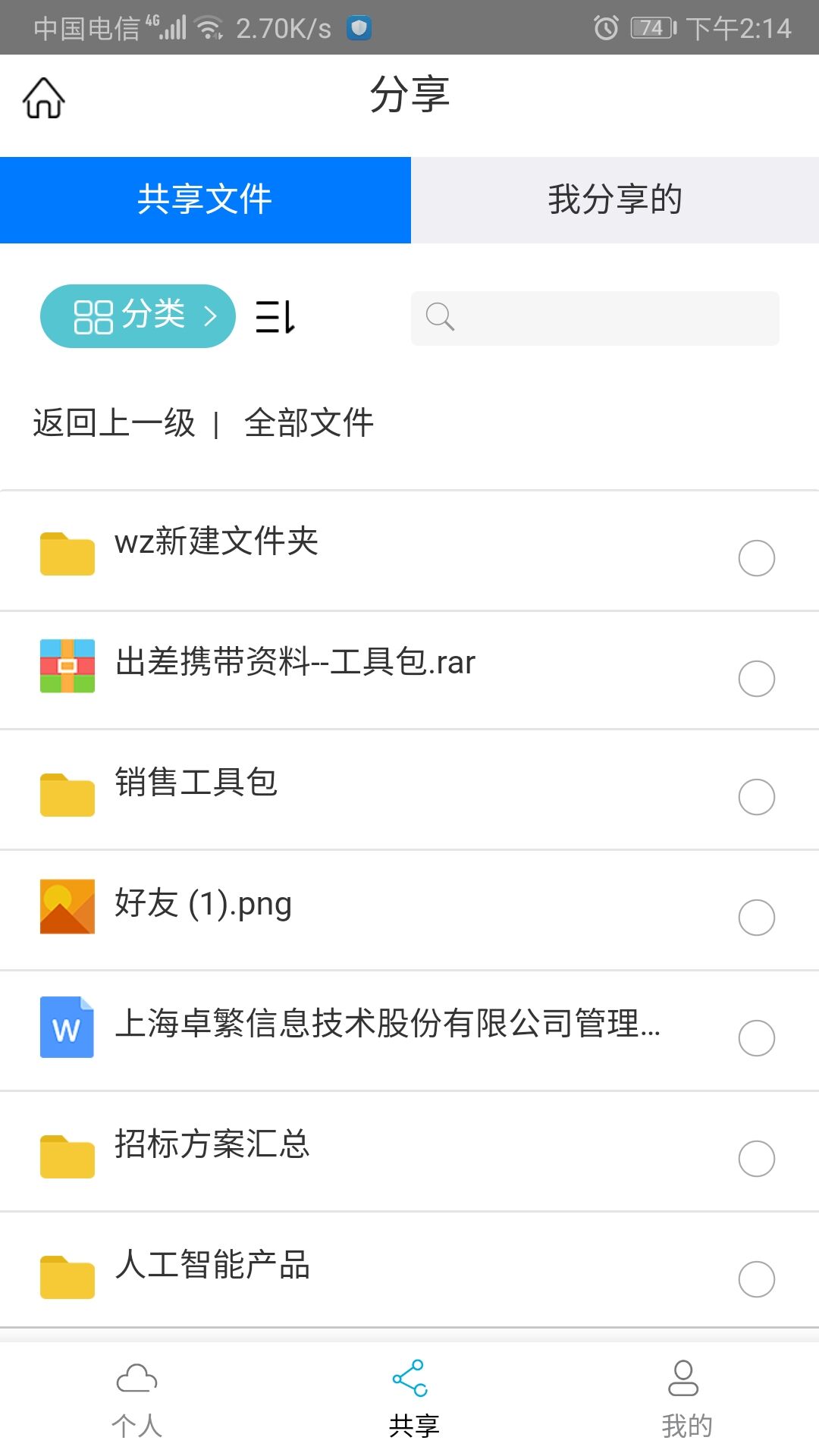 卓繁微盘