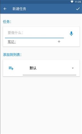 SmPlan
