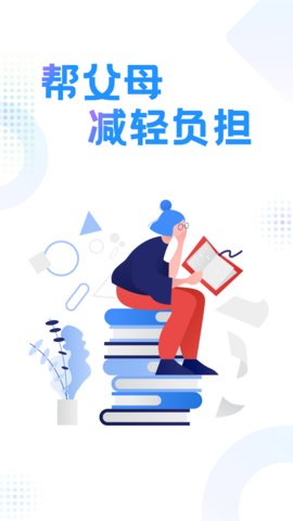 作业参考答案精灵