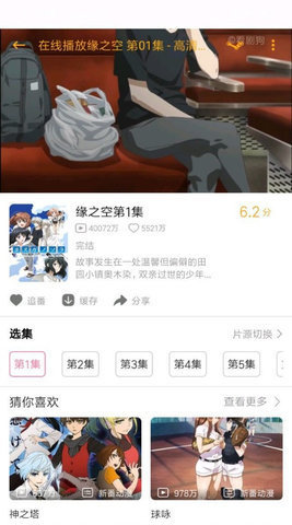 PiliPili漫画最新版