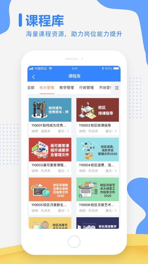 灵感研究院截图