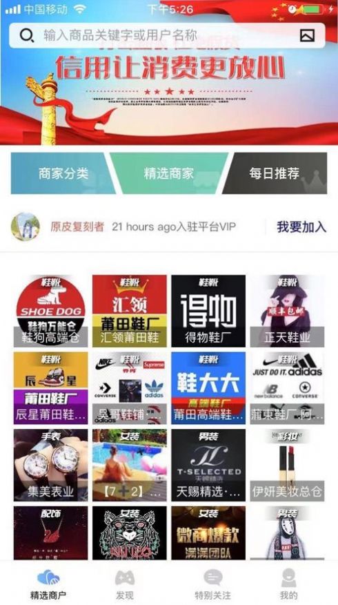 好货源相册
