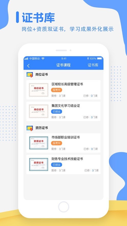 灵感研究院截图