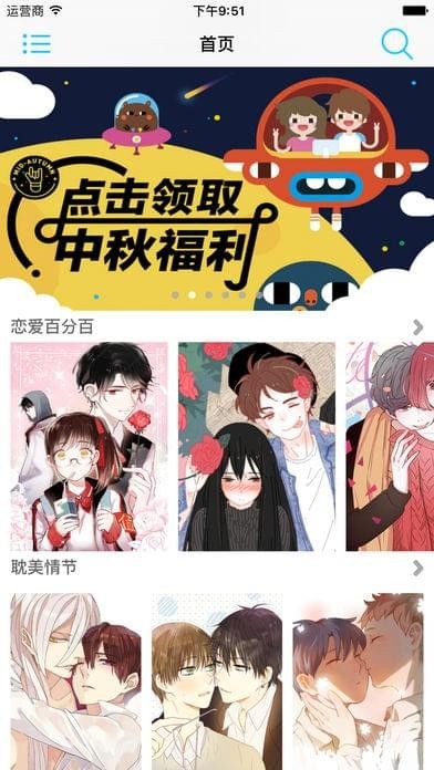 jm天堂app