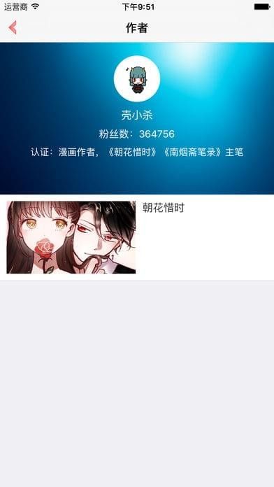 jm天堂app