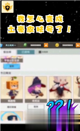 吃鸡王者截图
