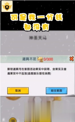 吃鸡王者截图