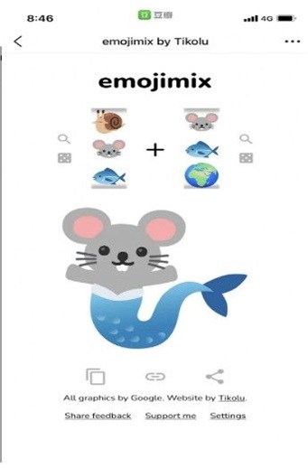 emojimix截图