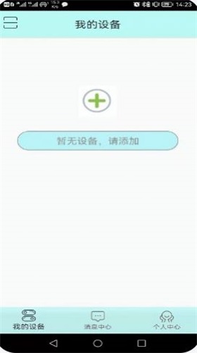 军师智控