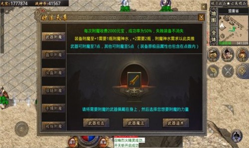 橘子战神截图