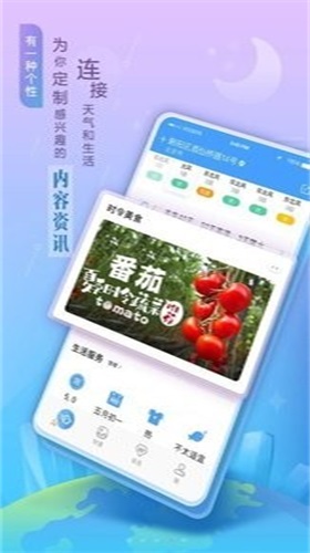 照片魔法工厂截图