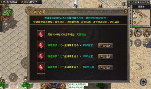 橘子战神截图