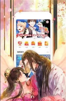 阿狸漫画最新