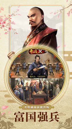 九品小县令截图