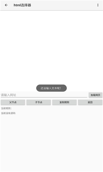 源码助手