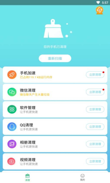 胡扯文章生成器截图