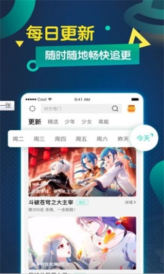 韩国亲亲漫画免费版