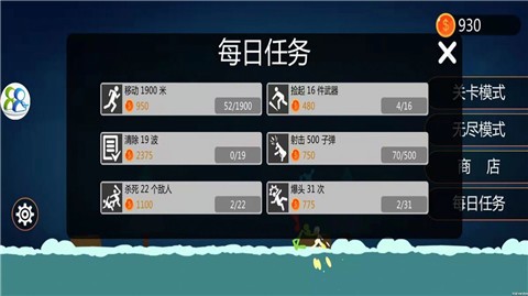 火柴人激烈乱斗截图