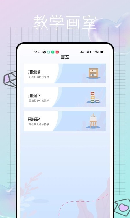 十字绣数字填色