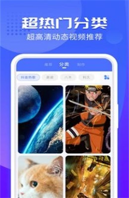 透明专属来电截图