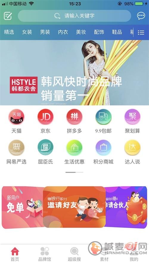 鉴定神器app下载-鉴定神器最新免费版下载v3.1.5