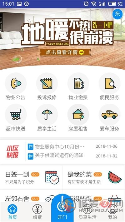 星街坊app下载最新版-星街坊2022手机版下载v3.2.5