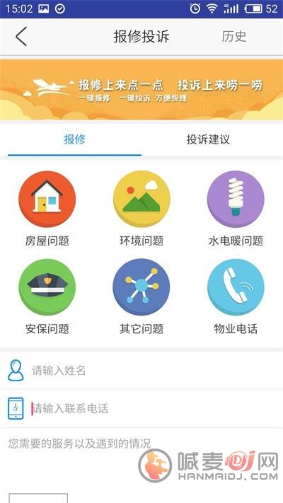 星街坊app下载最新版-星街坊2022手机版下载v3.2.5