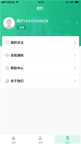 仲达通