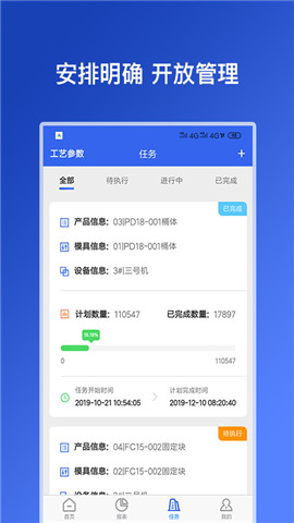 注塑专家