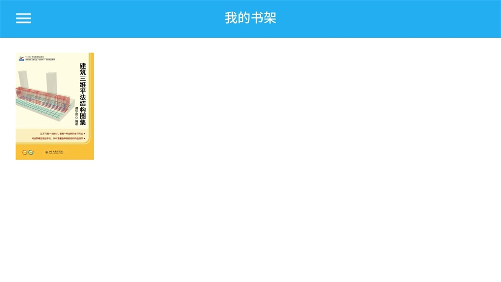 巧课力