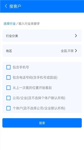 搜客邦