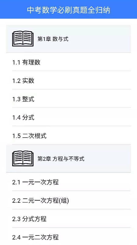 优然学