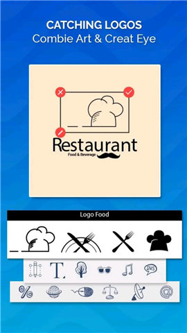 Logo制造商截图