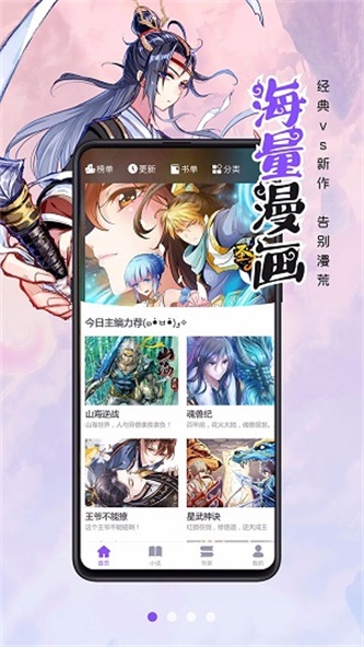 木子库漫画截图