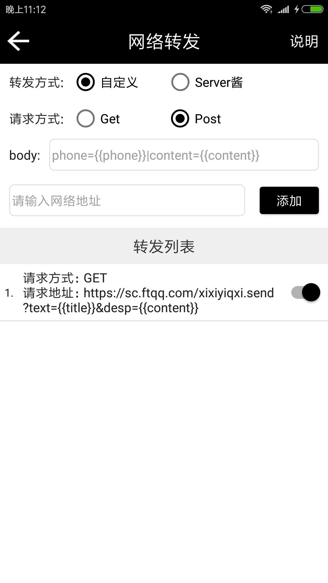 双卡助手