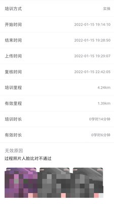 驾教助手